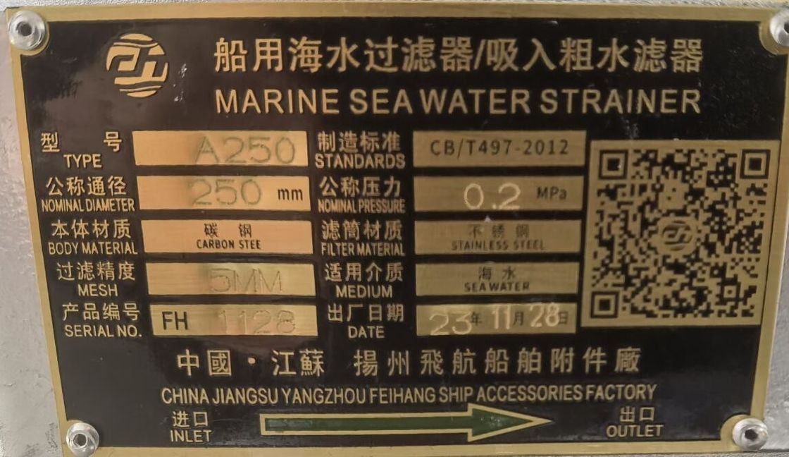 Datos técnicos para el filtro de agua de mar principal de agua de mar - filtros de agua de mar de mar - filtros de agua de mar de tipo canasta de mar