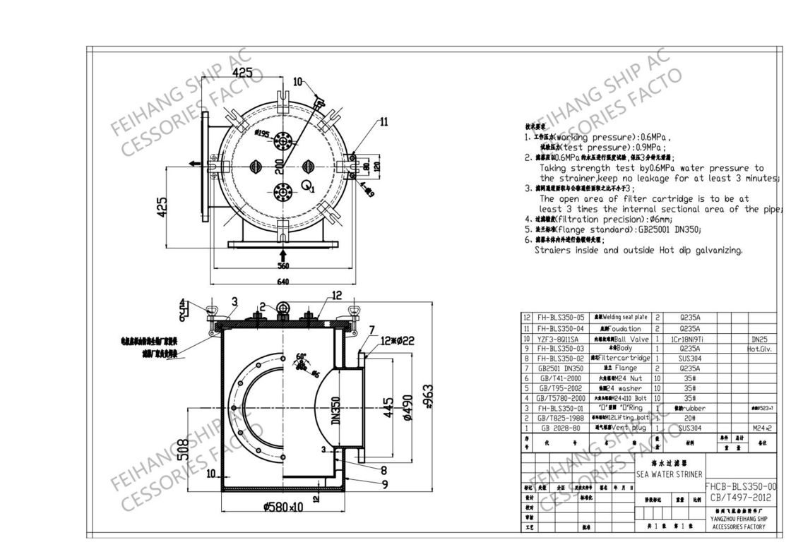 El sistema de control de las emisiones de gases de efecto invernadero se utilizará en el caso de las emisiones de gases de efecto invernadero.