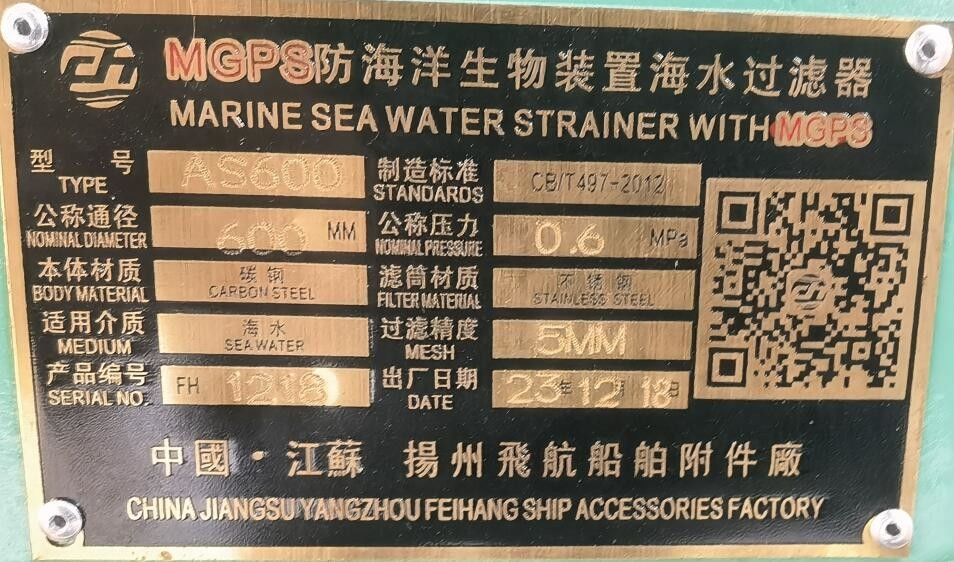 Filtro de agua de mar con dispositivo de protección biológica Mgps AS600 CB/T497-2012 Acero de carbono marino galvanizado de agua de mar principal