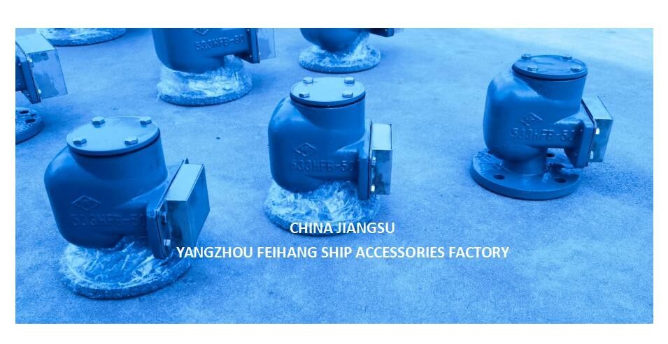 NO.533HFB-50A Cabeza de ventilación de aire para el tanque de agua de mar con SUS316L NBR GASKET flotante 0.3MPA