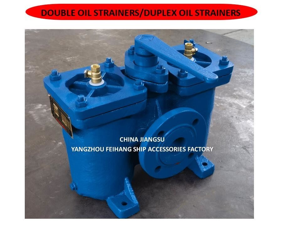 Estiradores de aceite duplex Estiradores de aceite de cesta duplex Modelo AS16050 CB/T425 Cuerpo de hierro fundido con filtro de acero inoxidable