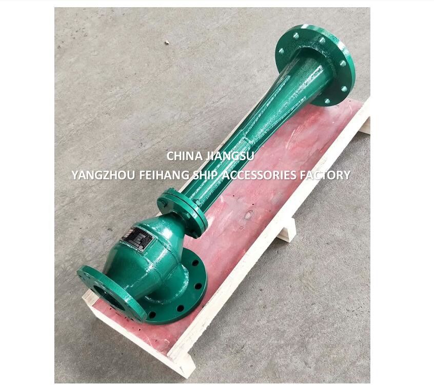 Parte de repuesto naval de hierro fundido o acero inoxidable NC NO.4 Educador de chorro de agua para normas de diseño CB