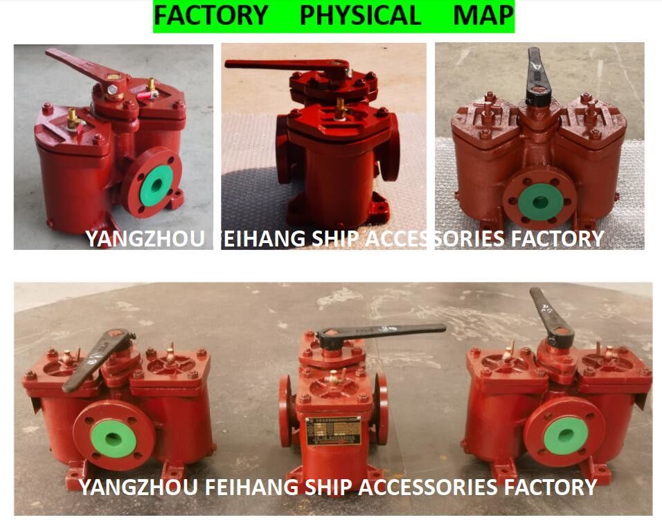 Filtro de aceite de combustible duplex a baja presión con brillo de hierro fundido Modelo de filtro de petróleo crudo a baja presión: AS40 Cb/T425-1994