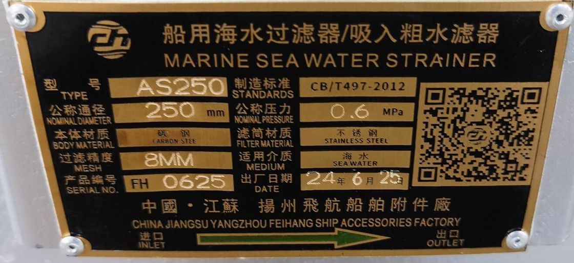 AS250 CB/T497-2012 Filtros de agua gruesa marina y filtro de agua de mar Mairine Cuerpo de acero al carbono, filtro de acero inoxidable