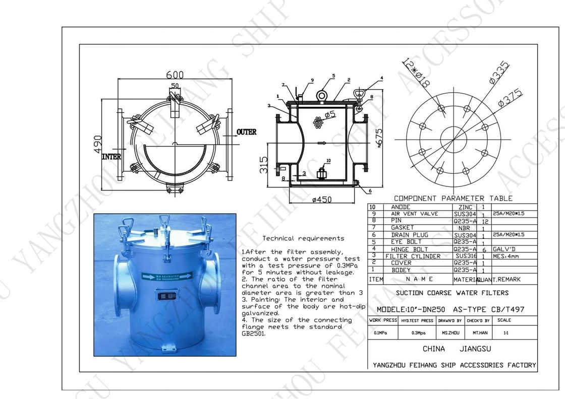 Filtro de agua de mar - Filtro de agua gruesa para maquinaria auxiliar modelo AS250 CB/T497-2012