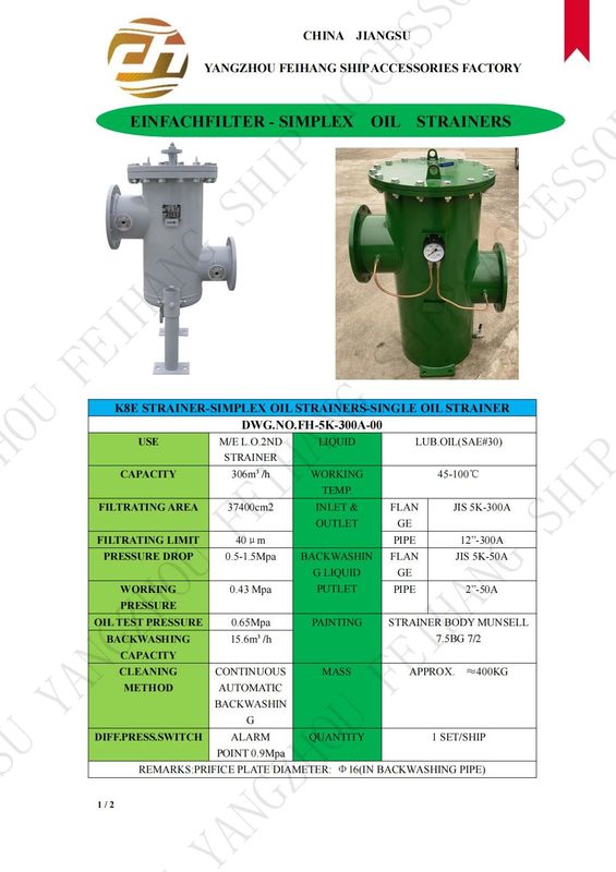 Modelo fH-5K-300A Estripador de cesta simple estándar para buques y estripadores de aceite simples de acero al carbono