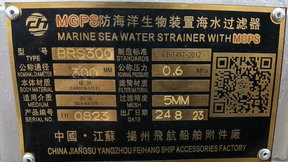 Filtro de agua de mar con MGPS-Sistema de prevención del crecimiento marino modelo AS350 CB/T497-2012