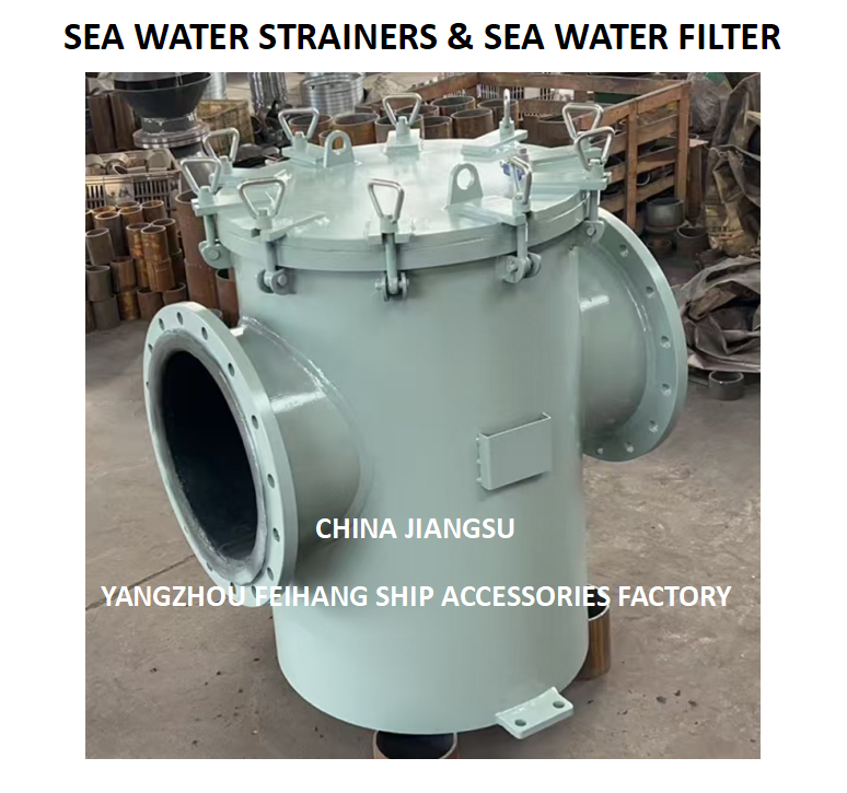 Marine seawater filter - Marine steel plate seawater filter can provide bolt or quick release hinge bolt cover hinge bolt cover unit, which is very suitable for application.