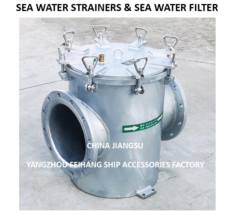 Direct type marine seawater filter, seawater filter - coarse water filter AS300 CB/T497-1994 Body - Hot dip galvanized Filter cartridge - Stainless steel