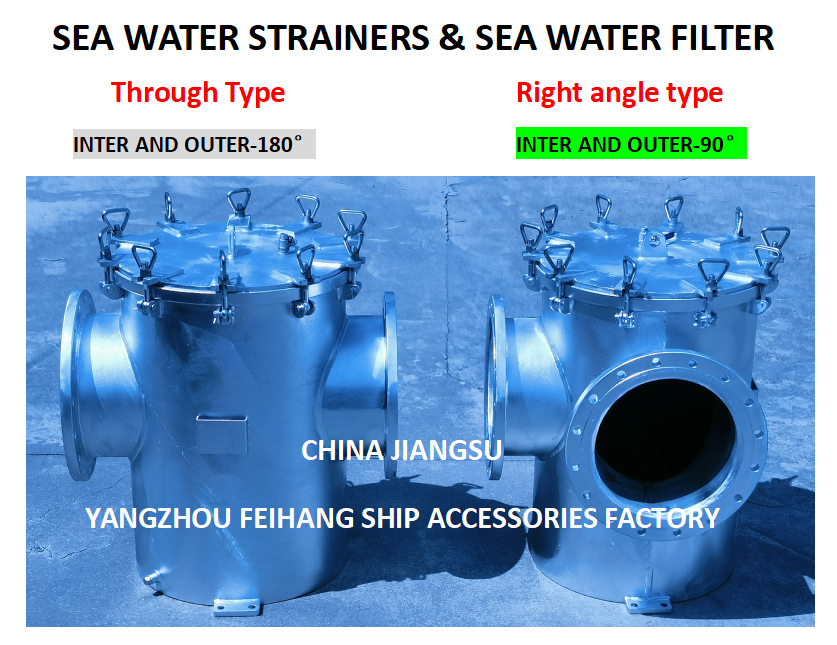 Marine sea water filter - Marine coarse water strainers for Auxiliary seawater pump inlet model:AS300 CB/T497-1994