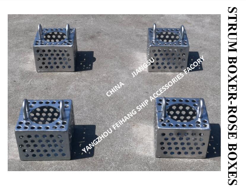 JIS F7206 SUCTION-ROSE BOX STRAINERS & Strum ROSE BOX STRAINER de acero al carbono galvanizado en caliente
