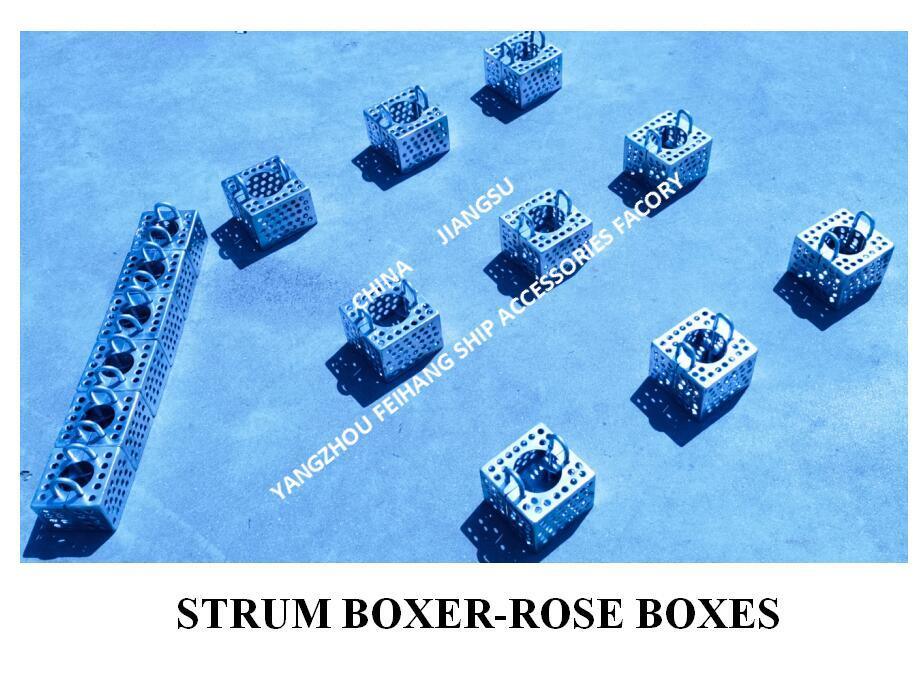 JIS F7206 SUCTION-ROSE BOX STRAINERS & Strum ROSE BOX STRAINER de acero al carbono galvanizado en caliente