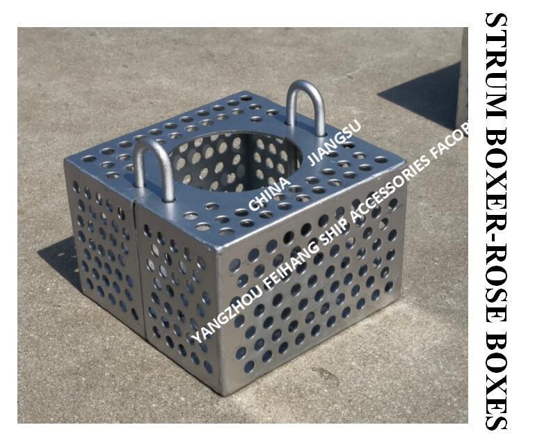 JIS F7206 SUCTION-ROSE BOX STRAINERS & Strum ROSE BOX STRAINER de acero al carbono galvanizado en caliente