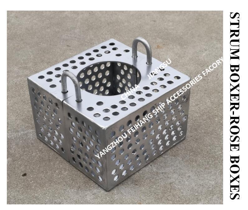 JIS F7206 SUCTION-ROSE BOX STRAINERS & Strum ROSE BOX STRAINER de acero al carbono galvanizado en caliente