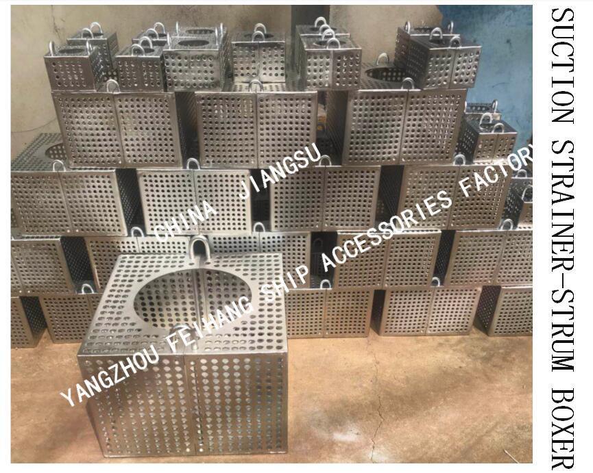 JIS F7206 SUCTION-ROSE BOX STRAINERS & Strum ROSE BOX STRAINER de acero al carbono galvanizado en caliente
