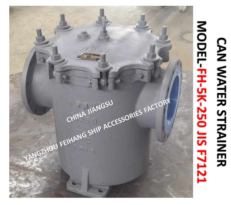 IMPA872011-FH-5K-250A MARINE CAN WANTER STRAINERS-CAN WATER FILTERS FACE TO FACE 680MM
