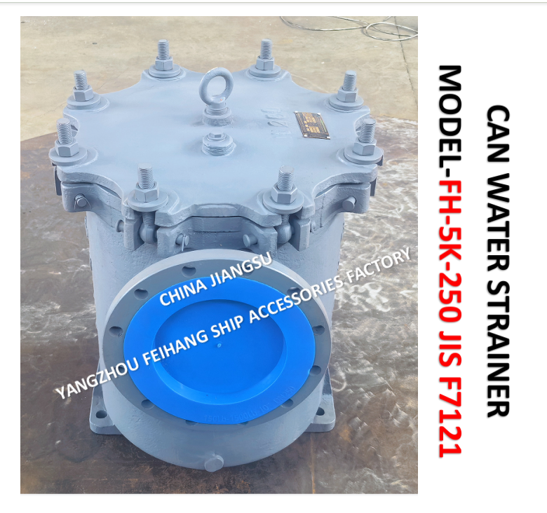 IMPA872011-FH-5K-250A MARINE CAN WANTER STRAINERS-CAN WATER FILTERS FACE TO FACE 680MM