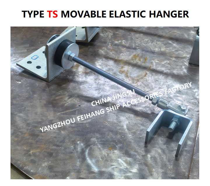 TYPE TS MOVABLE ELASTIC HANGER MODEL TS444-1，TS471-1，TS444-2，TS472-2 Cast steel material
