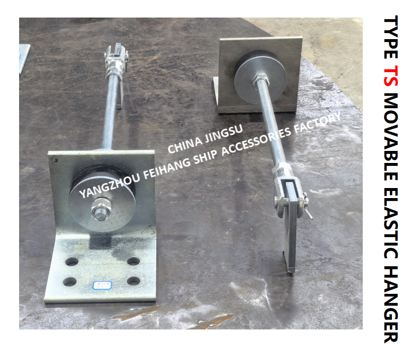 TS472-1 Movable Elastic Hanger MAX.LOAD 2000KGF,MAX.WORKLOAD700KGF,Cast steel material