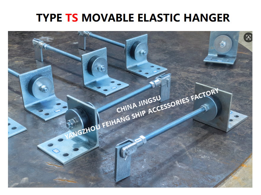 TYPE TS MOVABLE ELASTIC HANGER MODEL TS444-1，TS471-1，TS444-2，TS472-2 Cast steel material