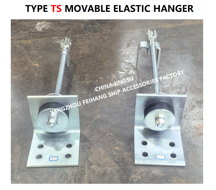 Supports Marine Movable Elastic Hanger TS444-1 & Type Ts Movable Elastic Hanger TS444-1  MAX.LOAD800KGF