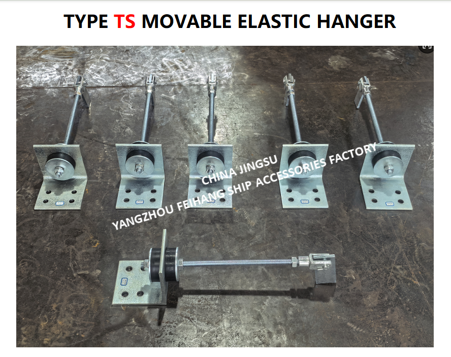 Chinese supply TS444-1 Movable Elastic Hanger  & Type TS444-2 Movable Elastic Hanger Cast steel material Adjustable
