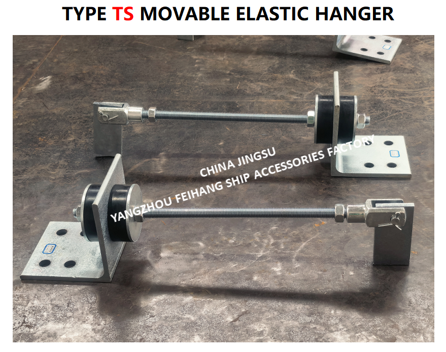 TS472-1 Movable Elastic Hanger MAX.LOAD 2000KGF,MAX.WORKLOAD700KGF,Cast steel material