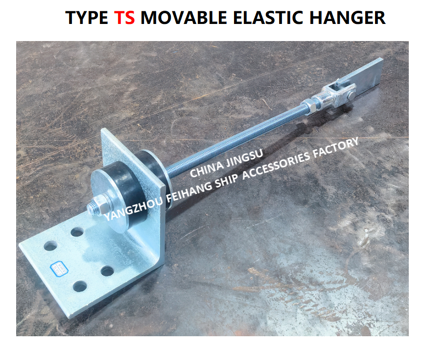 TYPE TS MOVABLE ELASTIC HANGER OUTLINE DIMENSION &PERFORMANCE PARAMETERS
