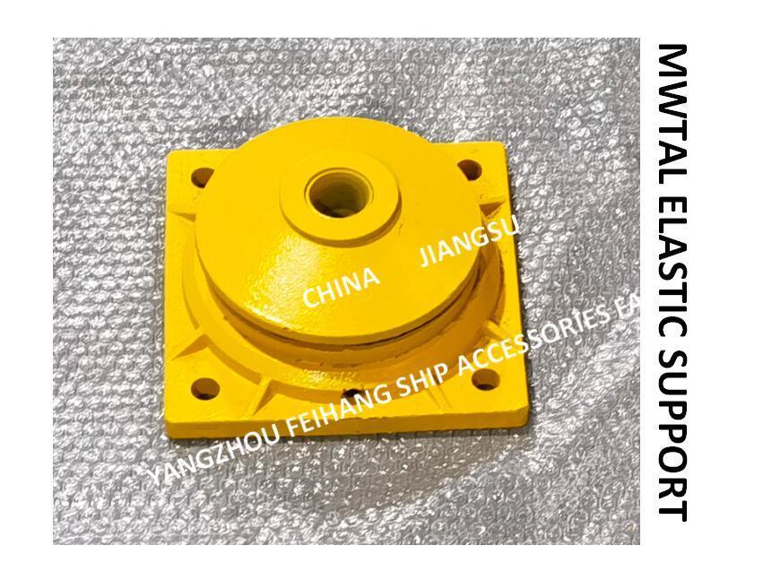 CB*3321-88 METAL ELASTIC SUPPORT & MARINE METAL ELASTIC SUPPORT- YANGZHOU FEIHANG SHIP ACCESSORIES FACTORY