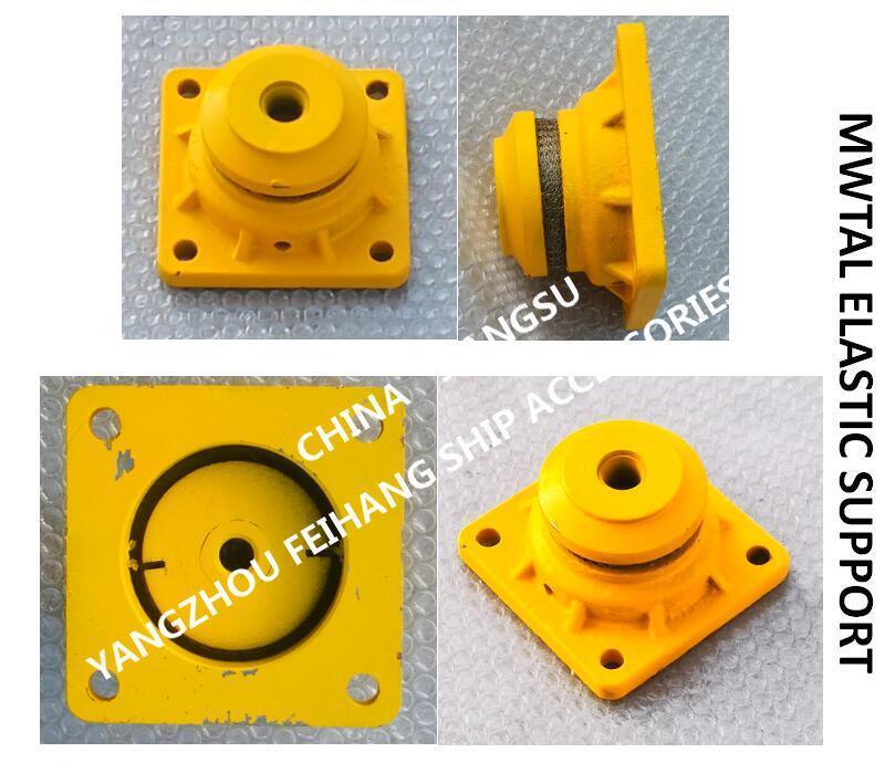Metal Elastic Support B12 CB * 3321-88 