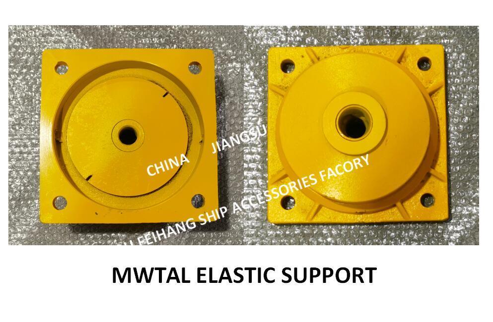 CB*3321-88 METAL ELASTIC SUPPORT & MARINE METAL ELASTIC SUPPORT- YANGZHOU FEIHANG SHIP ACCESSORIES FACTORY