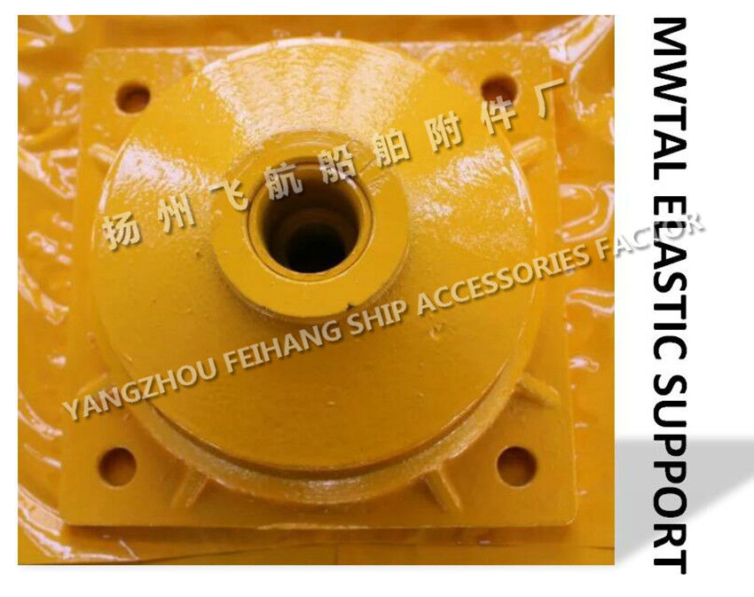 CB*3321-88 METAL ELASTIC SUPPORT & MARINE METAL ELASTIC SUPPORT- YANGZHOU FEIHANG SHIP ACCESSORIES FACTORY