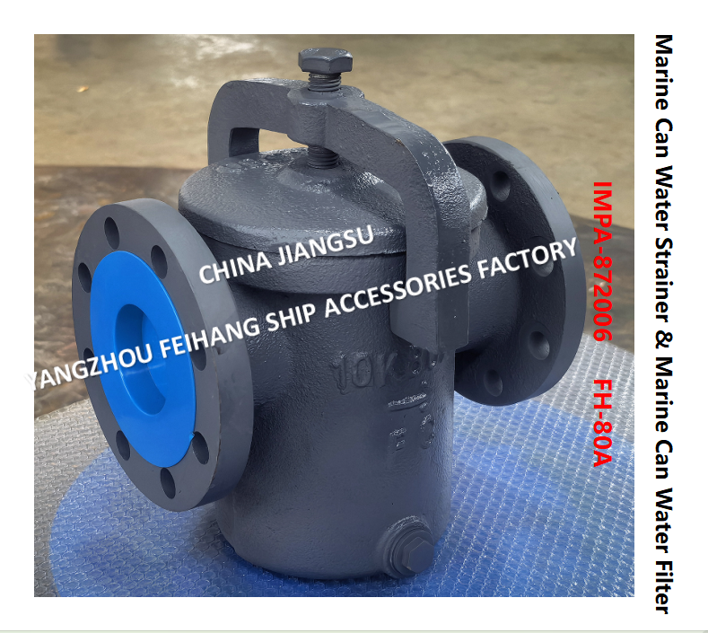 IMPA872014 Can Water Filter For Main seawater pump Model-5K-80A S-TYPE JIS F7121 Describe：FACE TO FACE-270MM,FLANG OD-185MM,PCD-150MM,BOLT-8*19MM