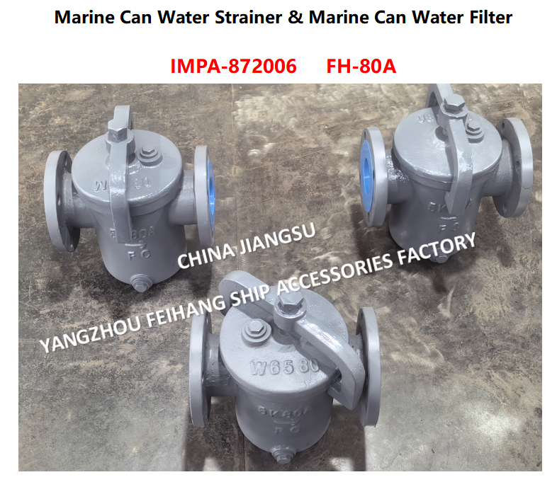 IMPA872014 Can Water Filter5K-80A S-TYPE JIS F7121 Describe：FACE TO FACE-270MM,FLANG OD-185MM,PCD-150MM,BOLT-8*19MM
